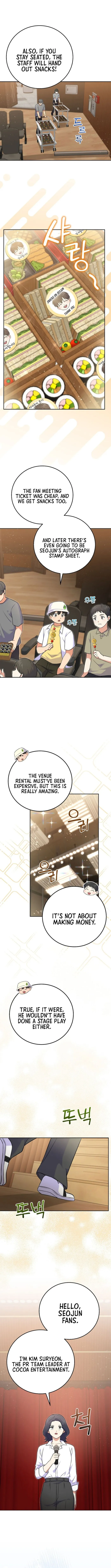 Page 11 of Chapter 53