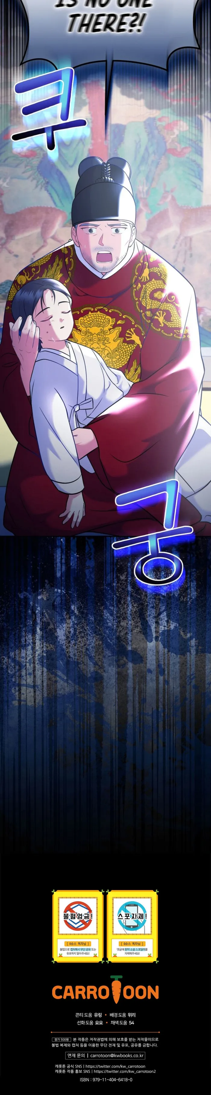 Page 13 of Chapter 63