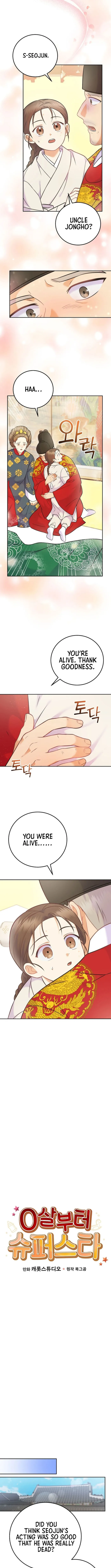 Page 2 of Chapter 64