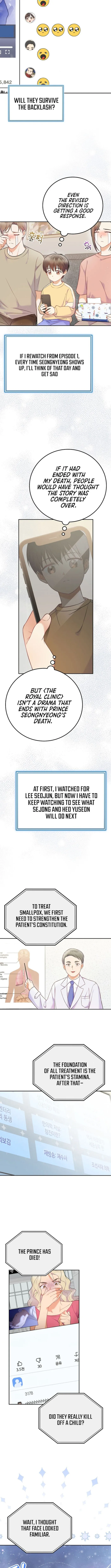 Page 7 of Chapter 64