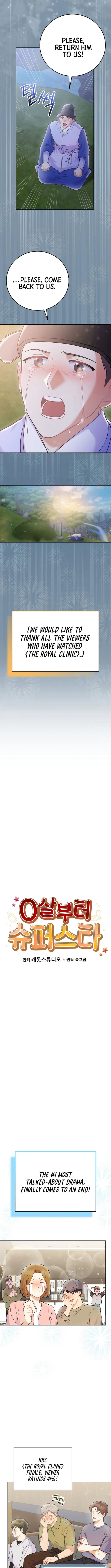 Page 7 of Chapter 65