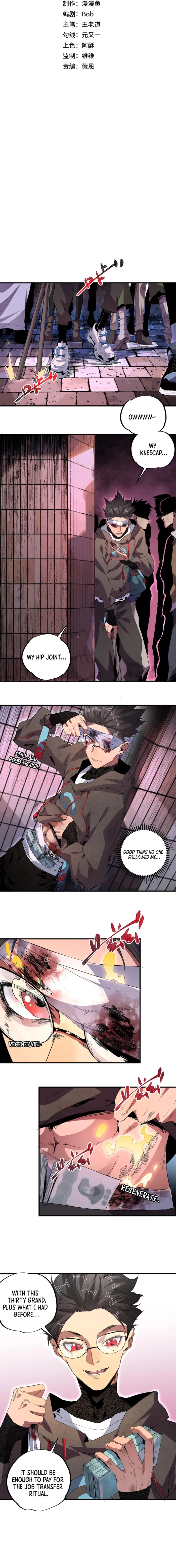 Page 3 of Chapter 1