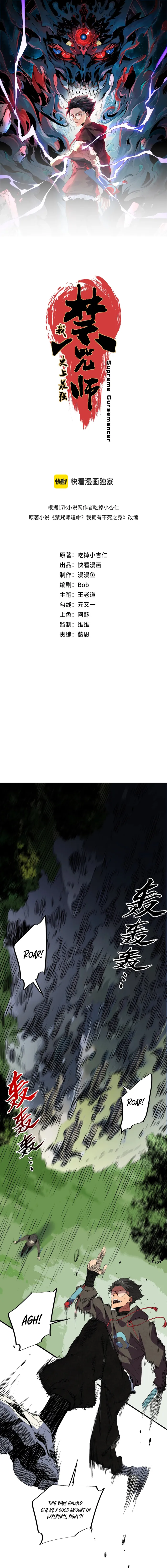 Page 1 of Chapter 3