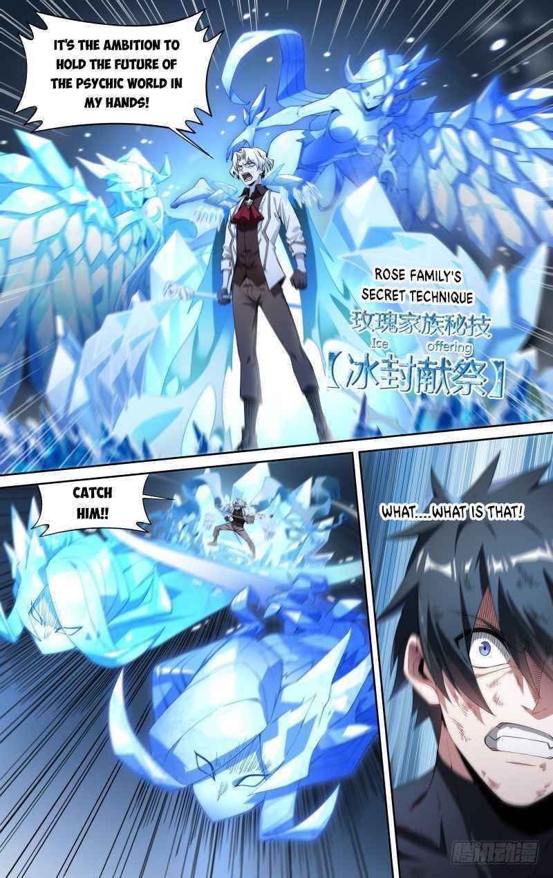 Page 27 of Chapter 104