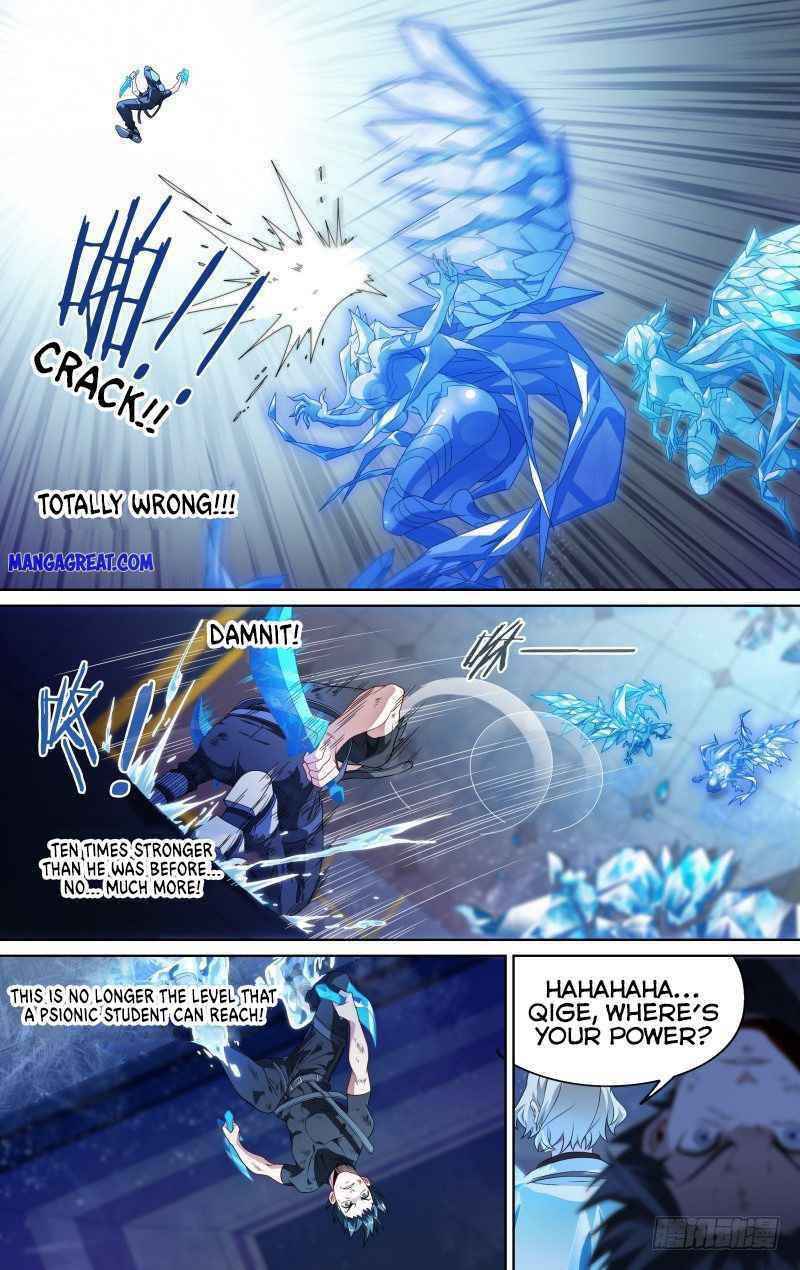 Page 5 of Chapter 105