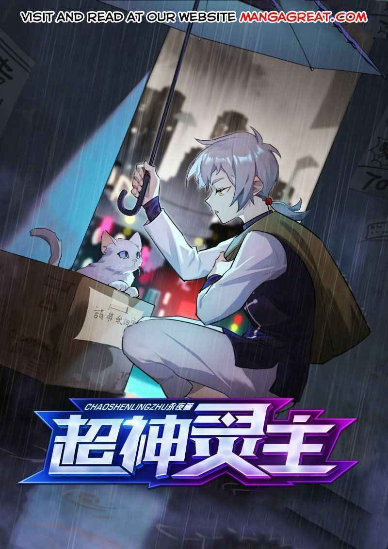 Page 1 of Chapter 109
