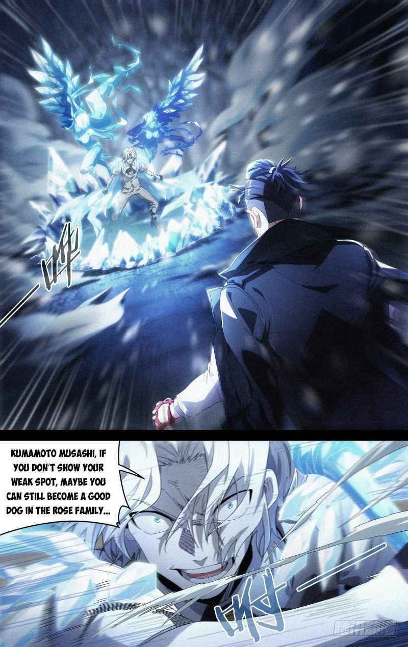 Page 12 of Chapter 119