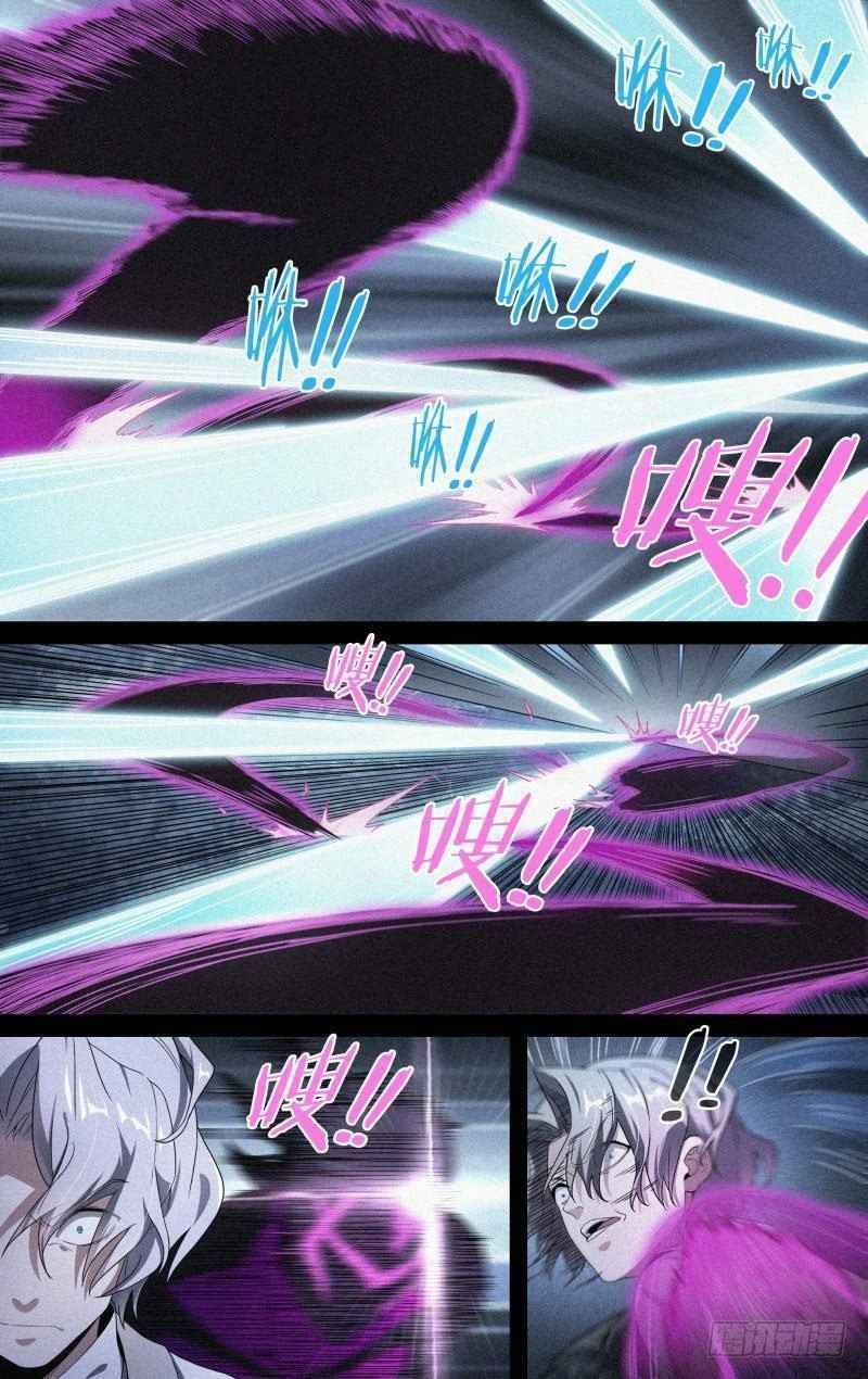 Page 22 of Chapter 119