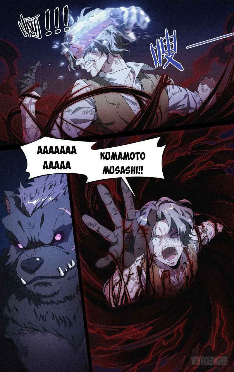 Page 7 of Chapter 122