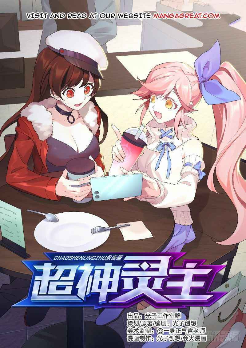 Page 1 of Chapter 124