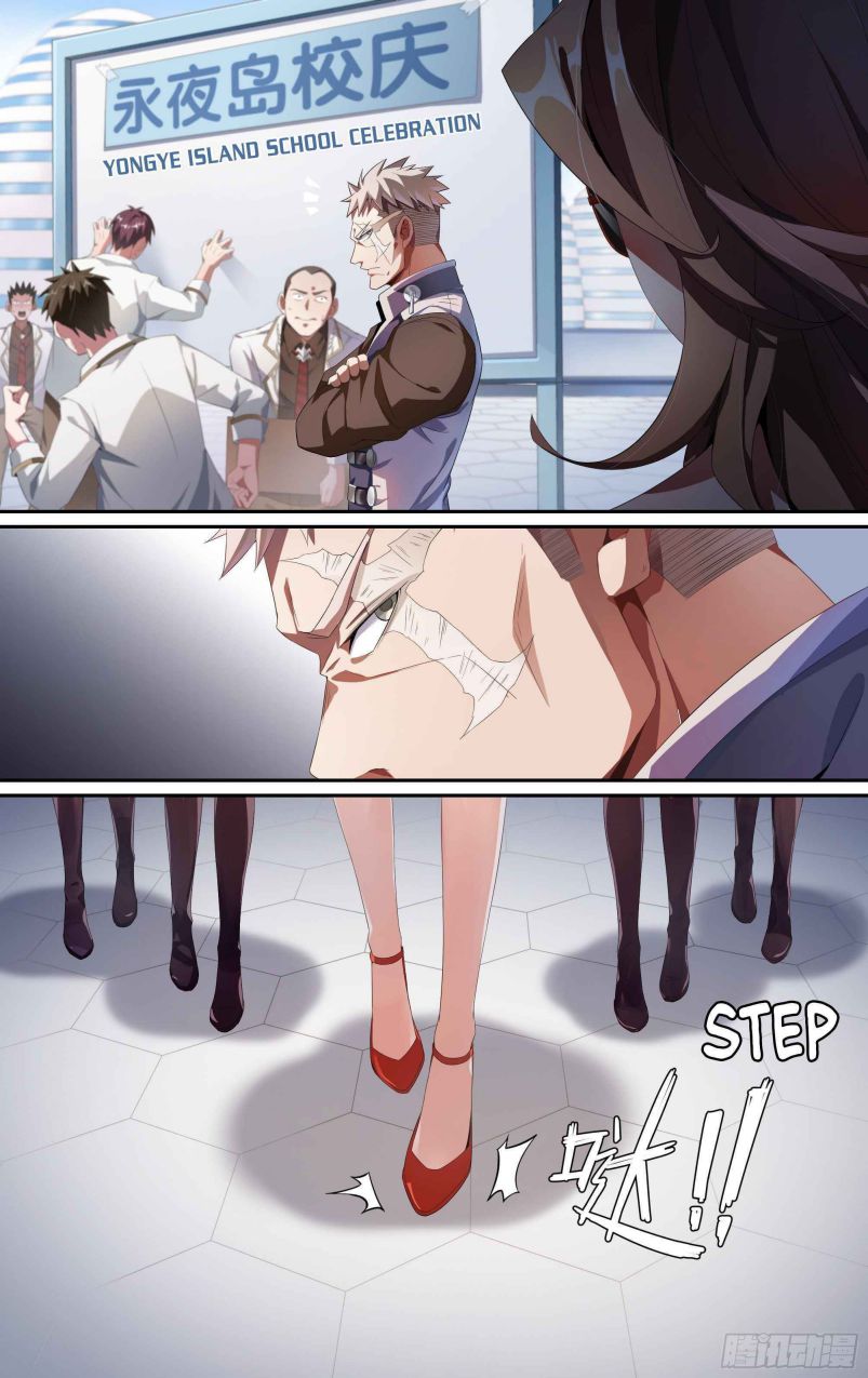 Page 4 of Chapter 129