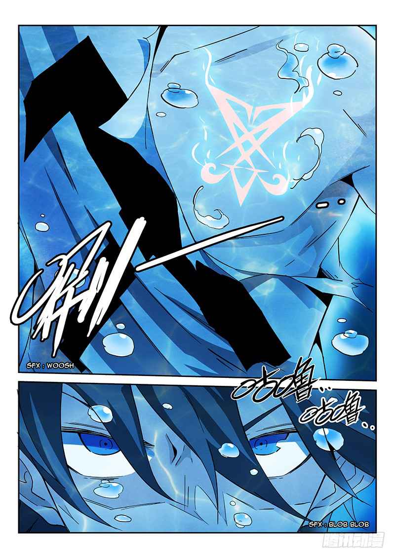 Page 18 of Chapter 12