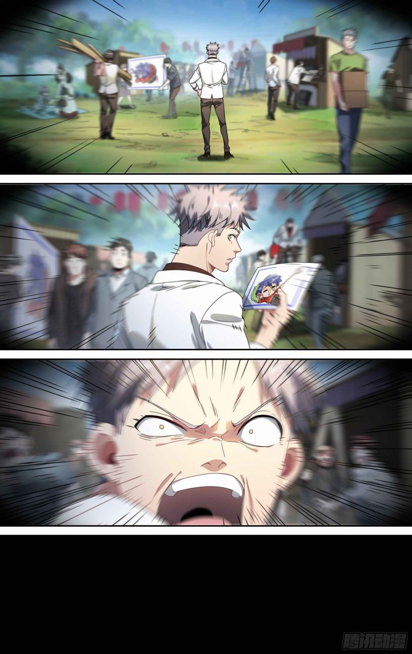 Page 21 of Chapter 131