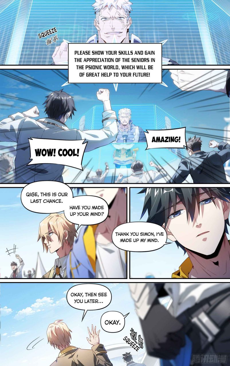 Page 5 of Chapter 132