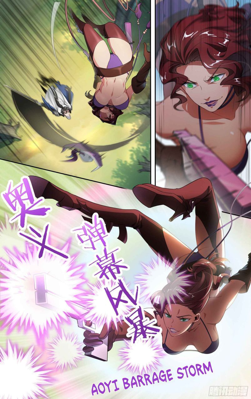 Page 12 of Chapter 132