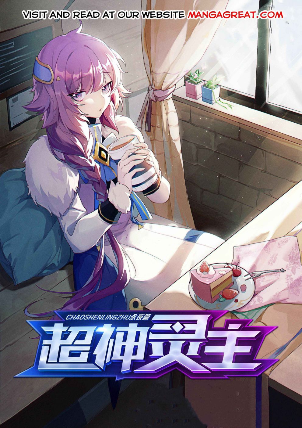 Page 1 of Chapter 134