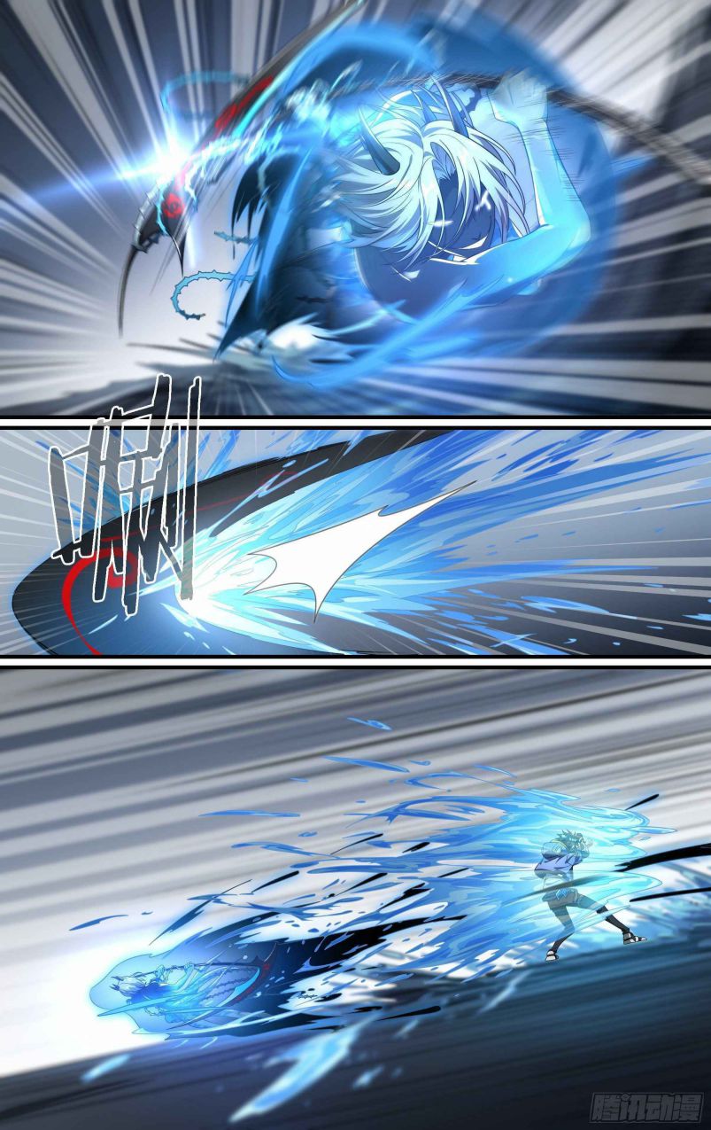 Page 18 of Chapter 134