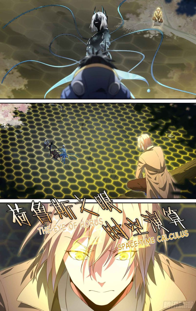 Page 18 of Chapter 135