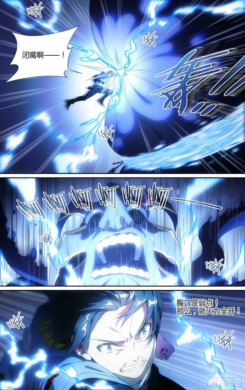 Page 20 of Chapter 136