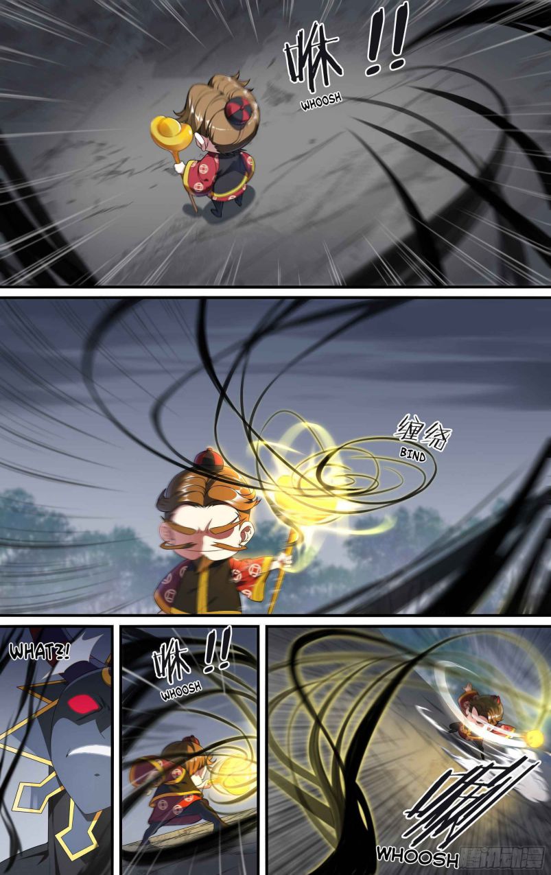 Page 12 of Chapter 138