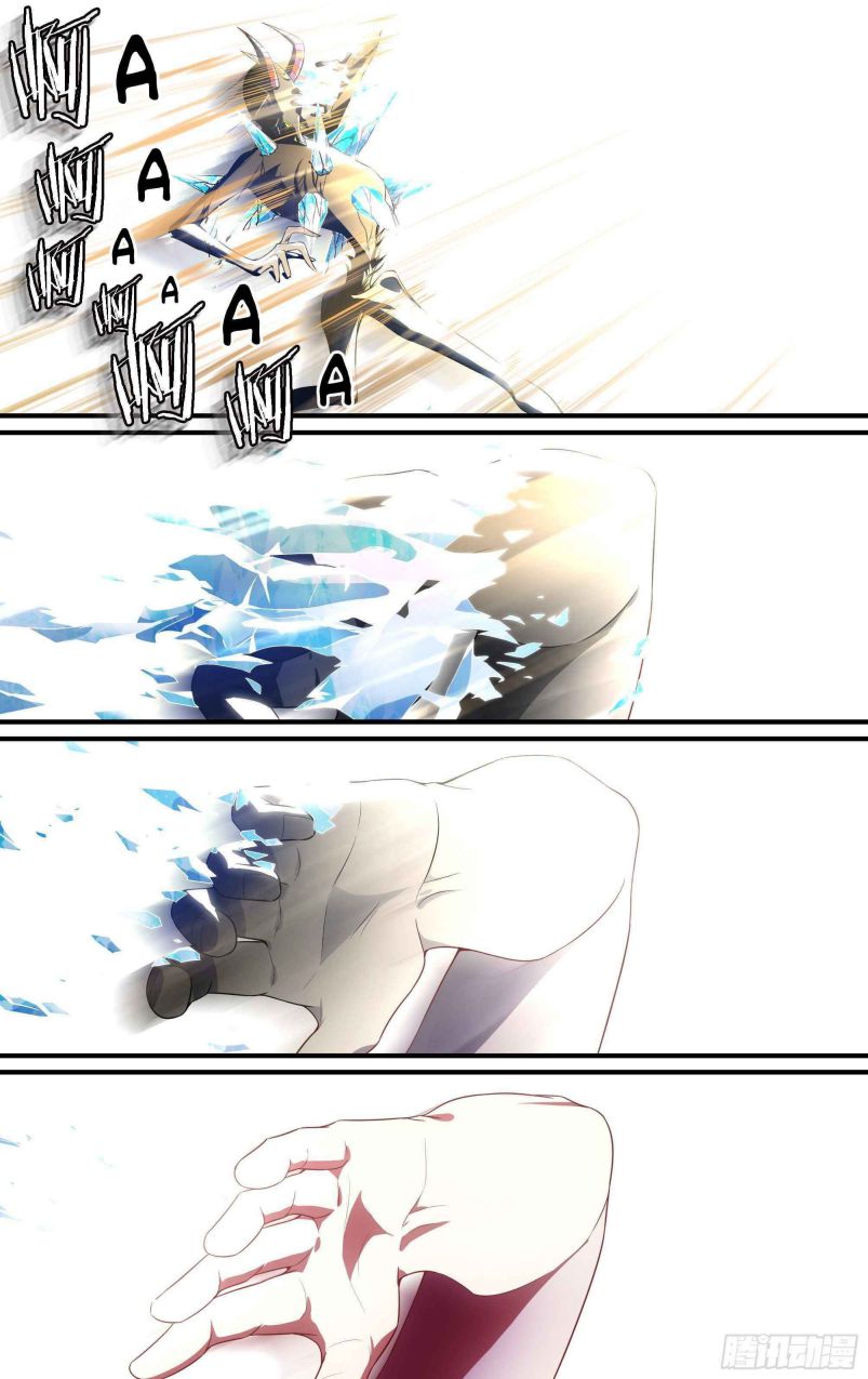 Page 17 of Chapter 138