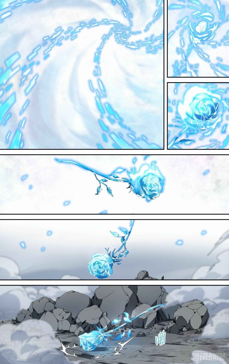Page 20 of Chapter 138