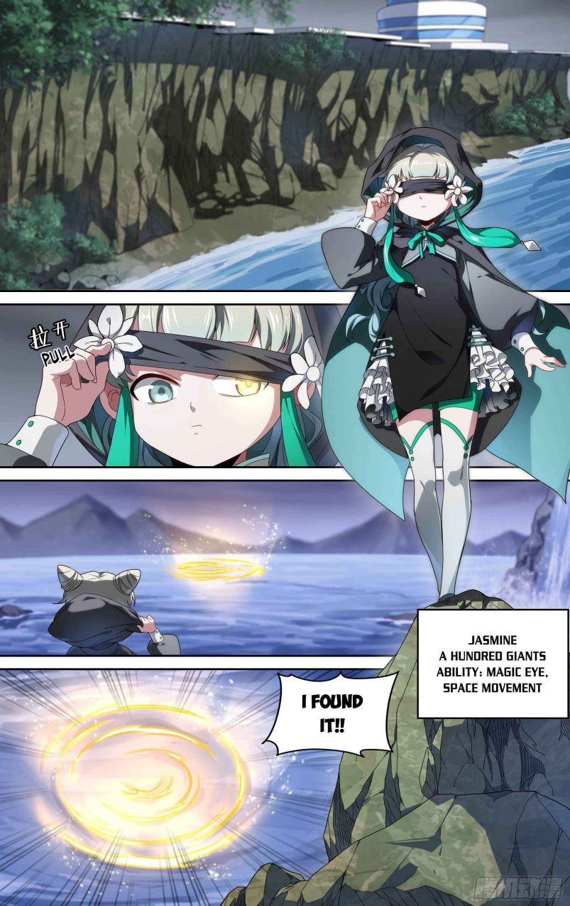 Page 5 of Chapter 143
