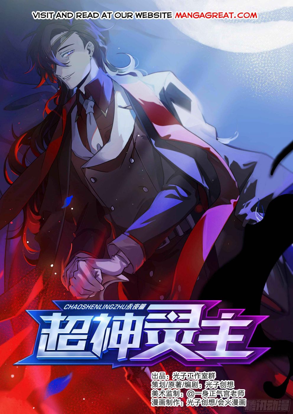 Page 1 of Chapter 145
