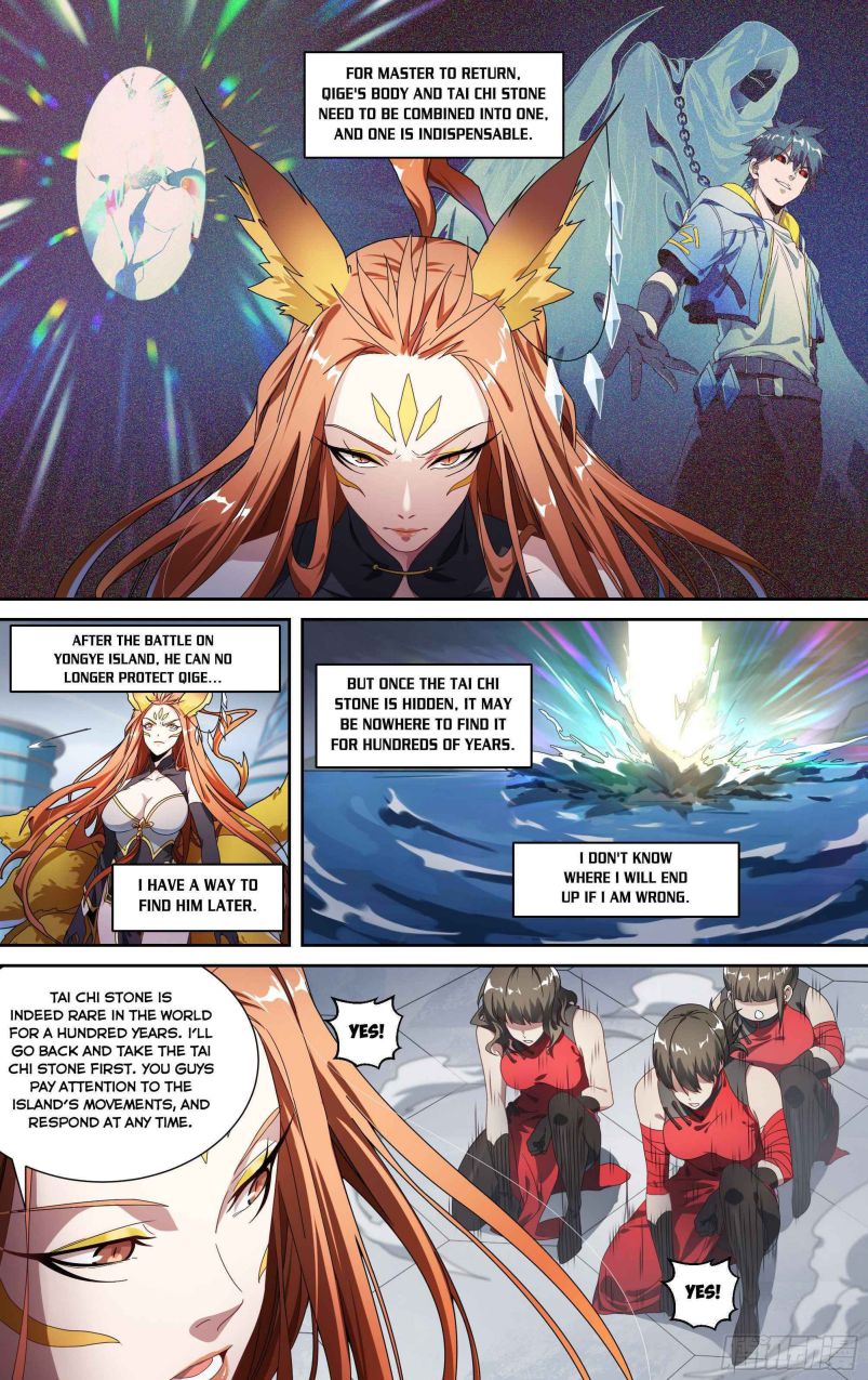 Page 16 of Chapter 147