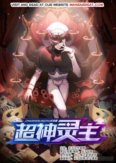 Page 1 of Chapter 148