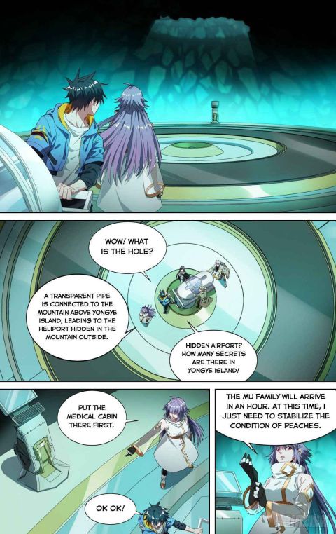 Page 3 of Chapter 148