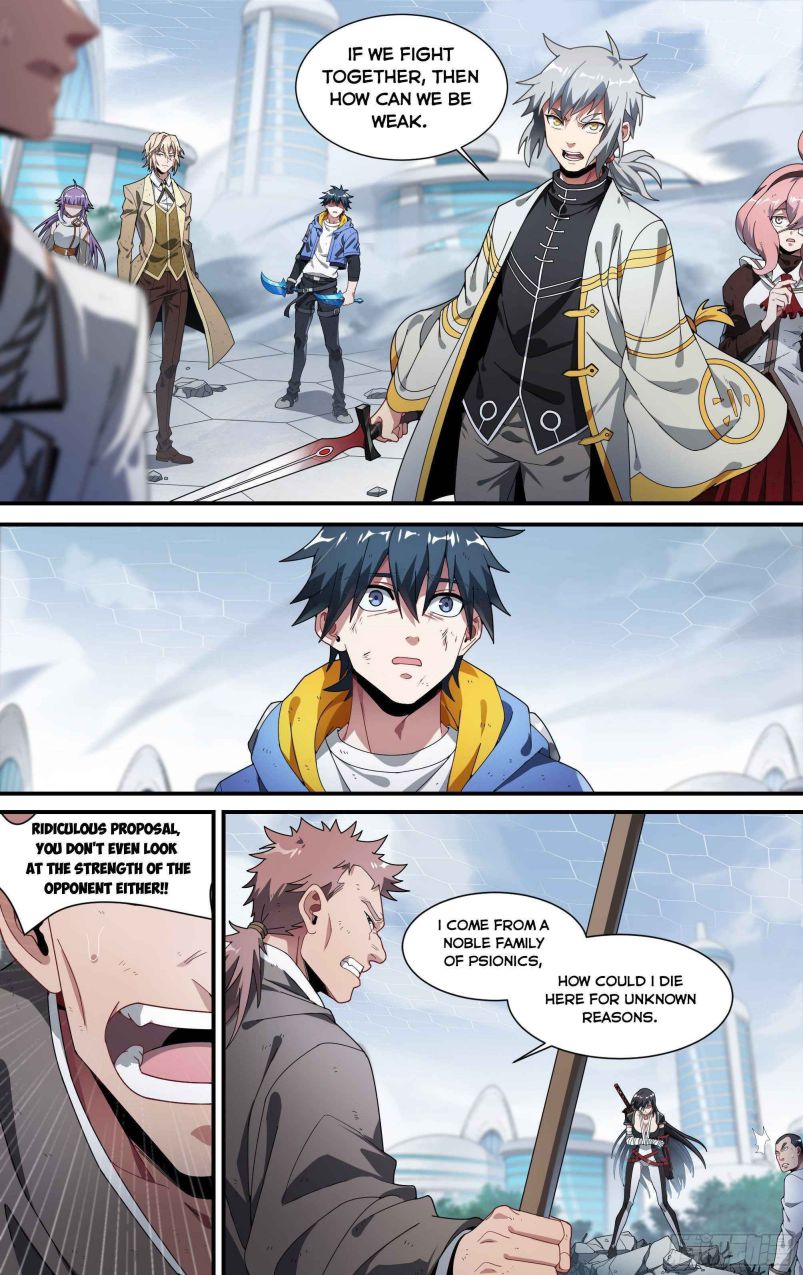 Page 12 of Chapter 150