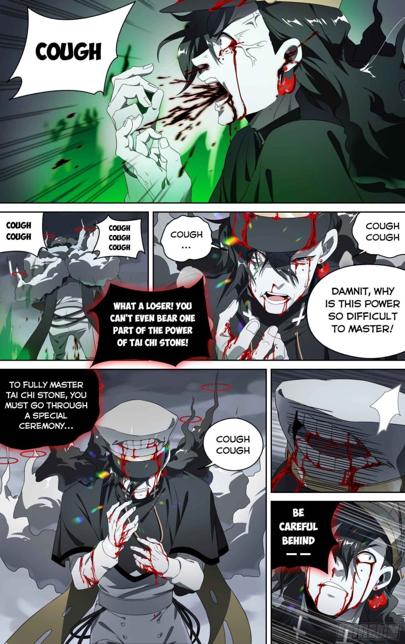 Page 4 of Chapter 151