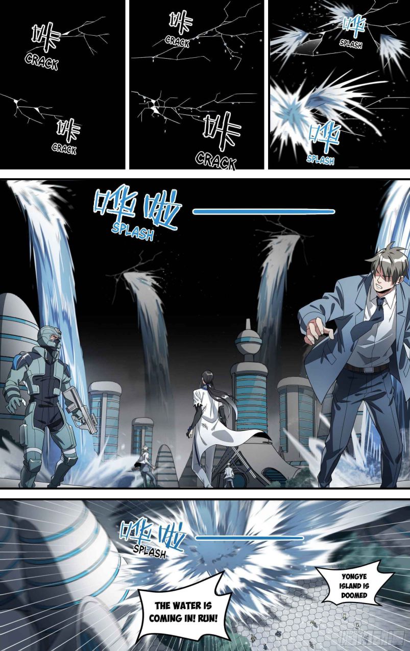 Page 3 of Chapter 154