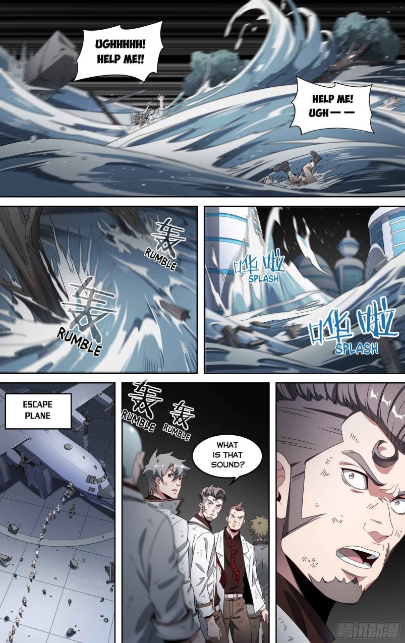 Page 4 of Chapter 154