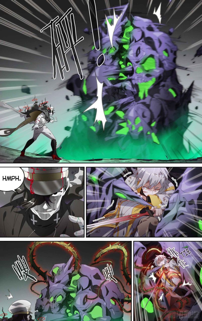 Page 3 of Chapter 155