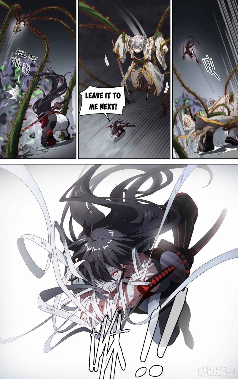 Page 4 of Chapter 155
