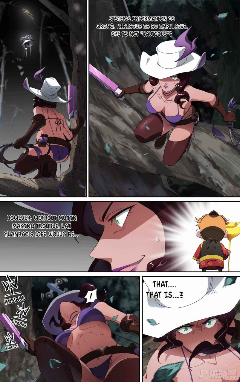 Page 3 of Chapter 159