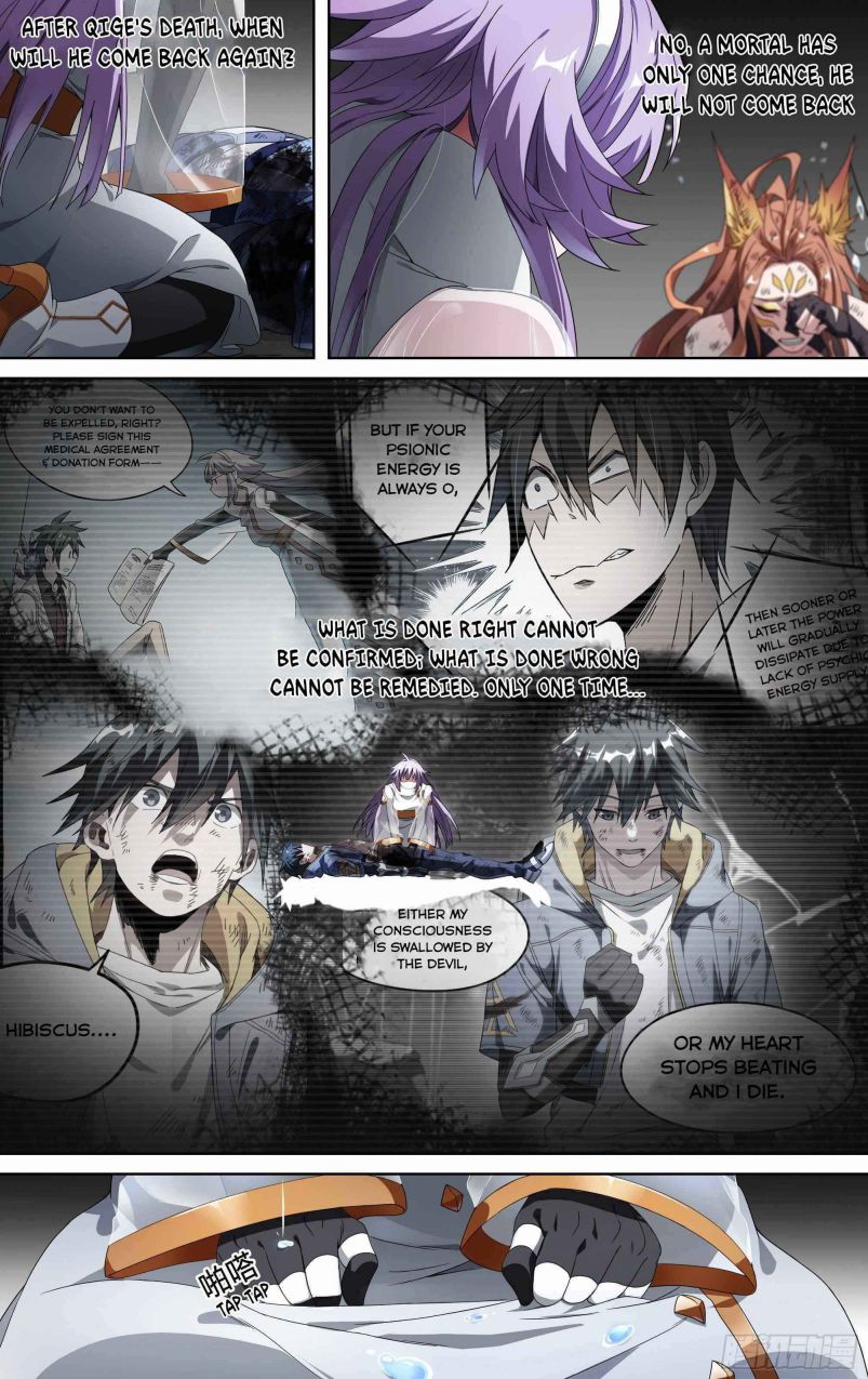 Page 18 of Chapter 159