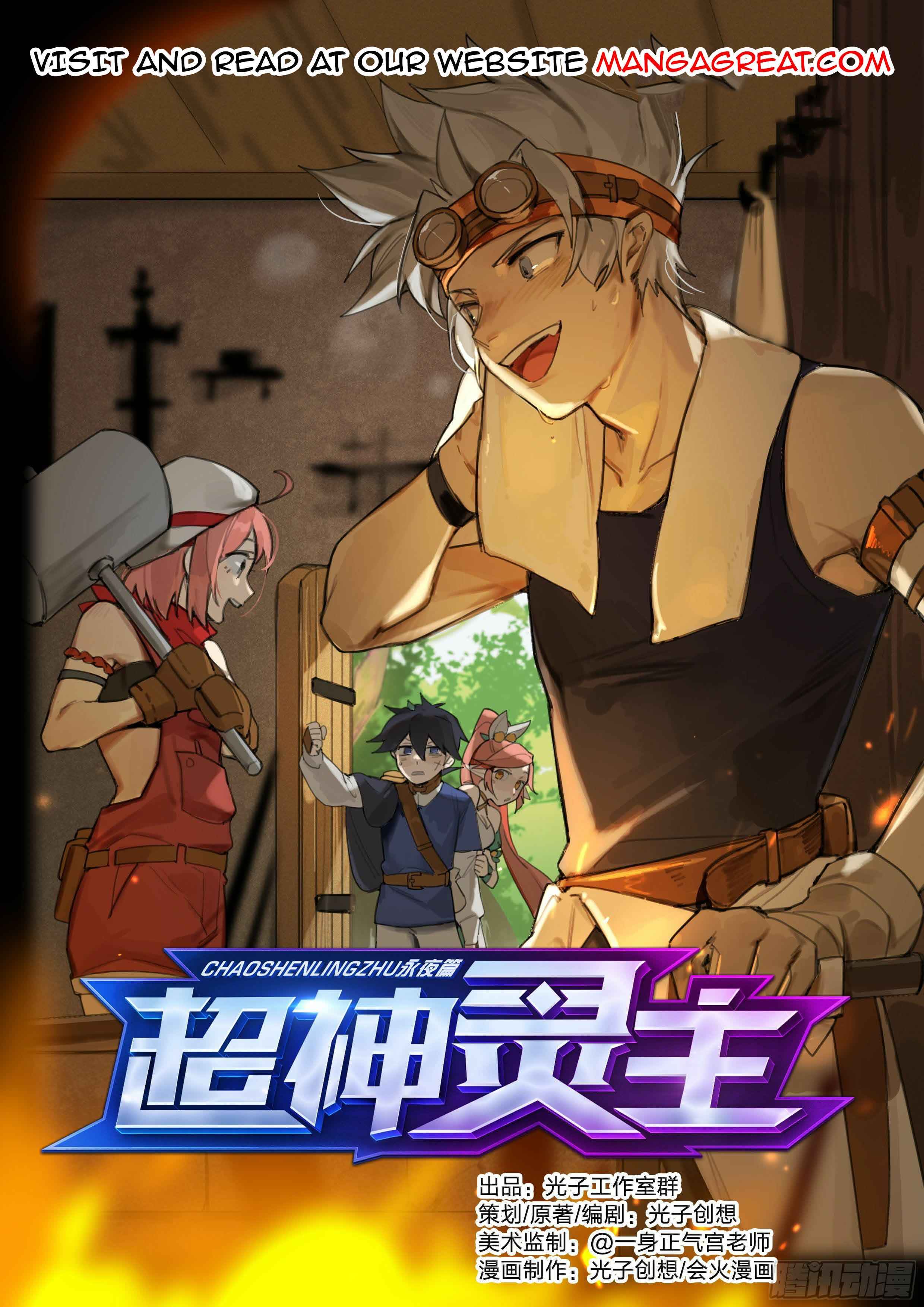 Page 1 of Chapter 162