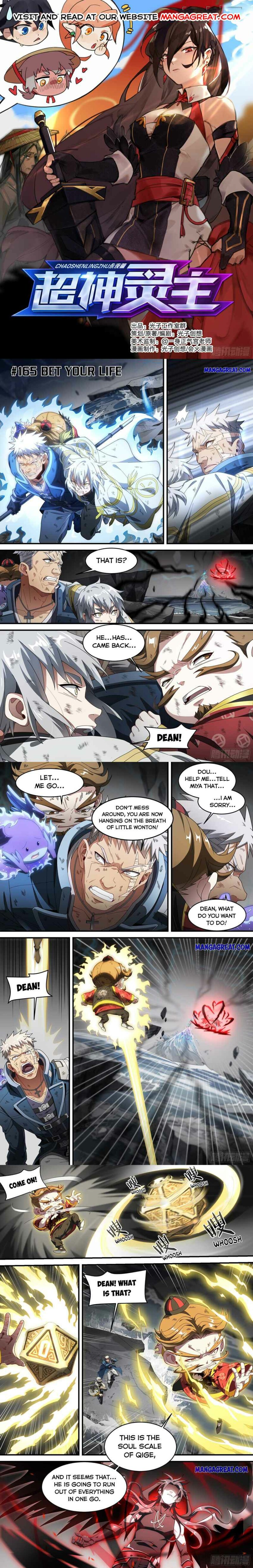 Page 1 of Chapter 165