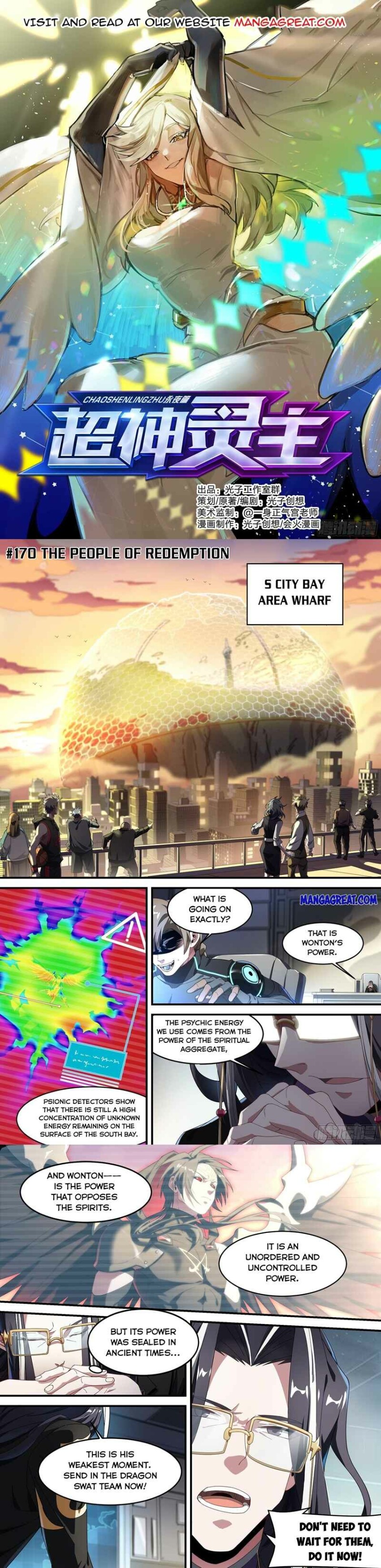 Page 1 of Chapter 170