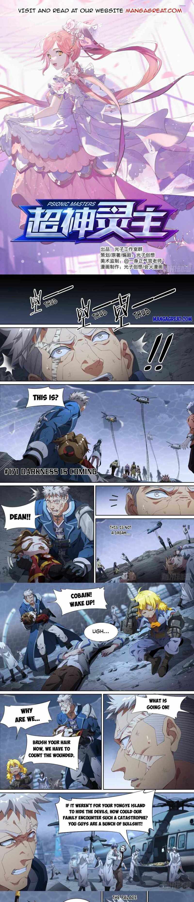 Page 1 of Chapter 171