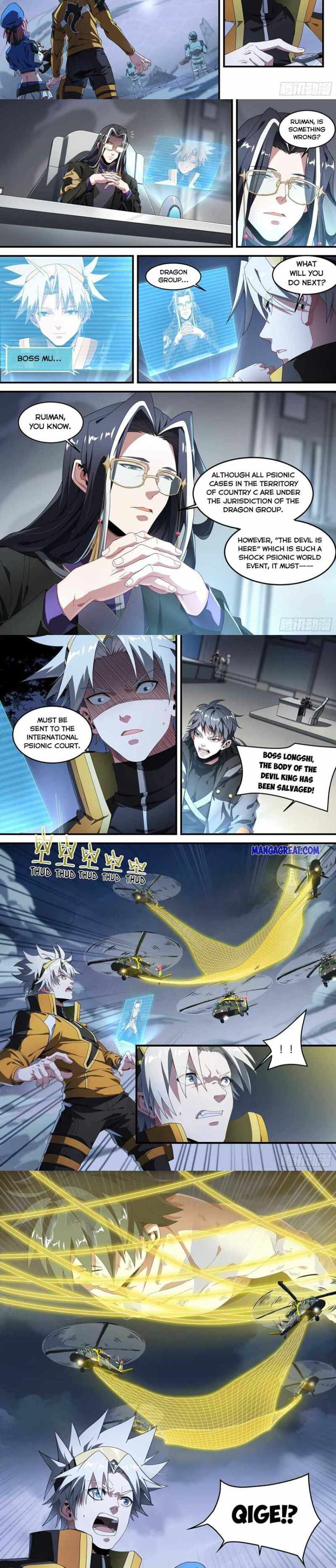 Page 5 of Chapter 171
