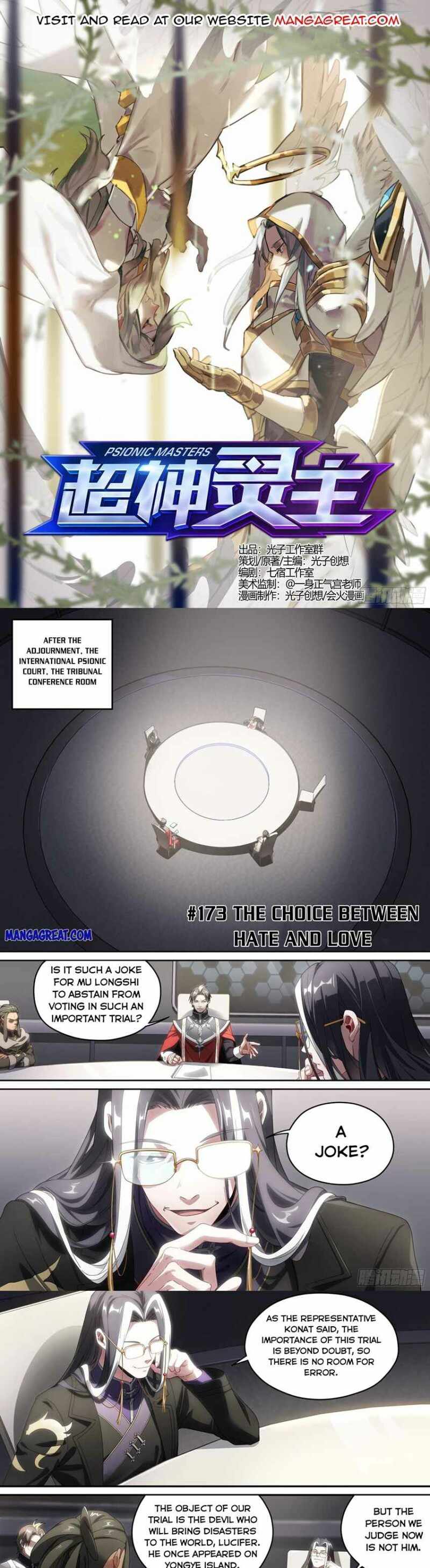 Page 1 of Chapter 173
