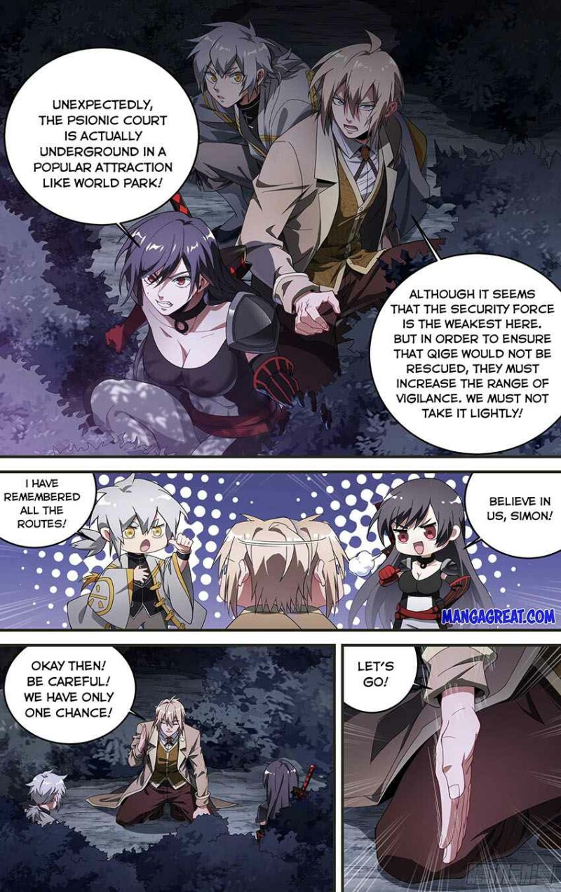 Page 3 of Chapter 175