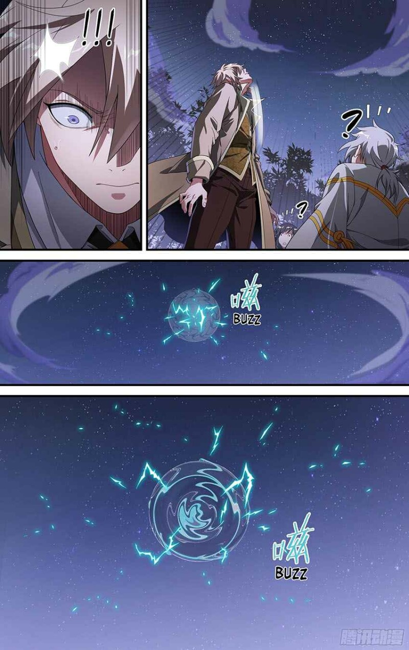 Page 4 of Chapter 175