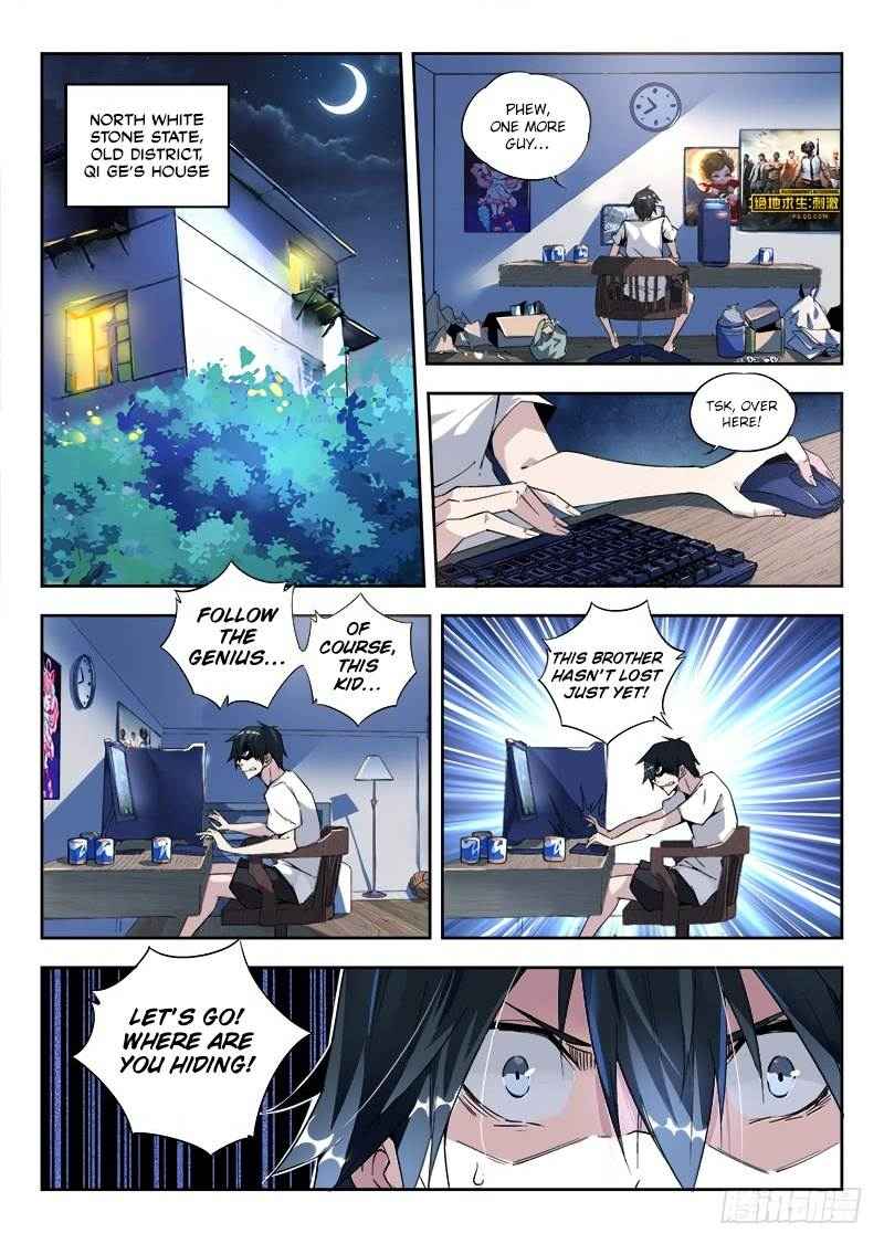 Page 14 of Chapter 1