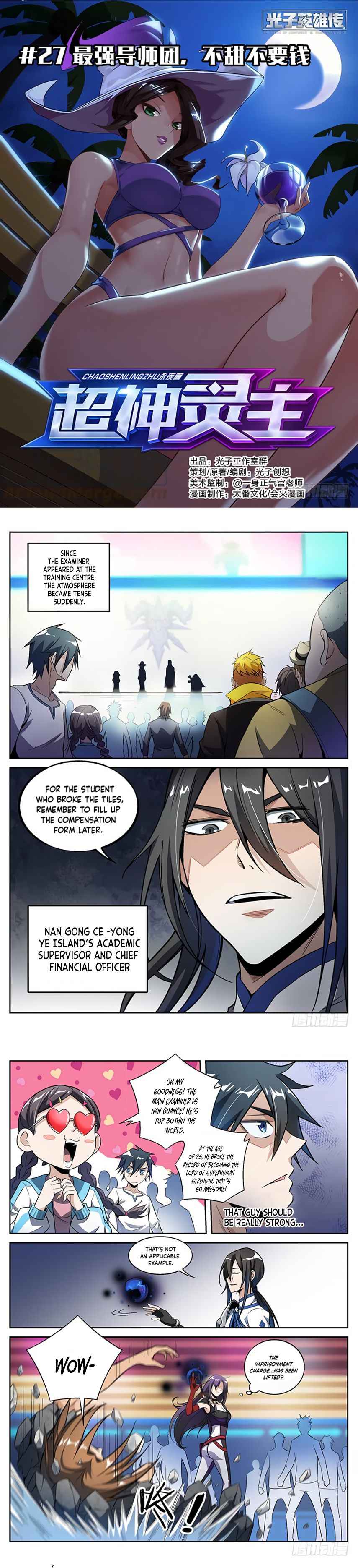 Page 2 of Chapter 27