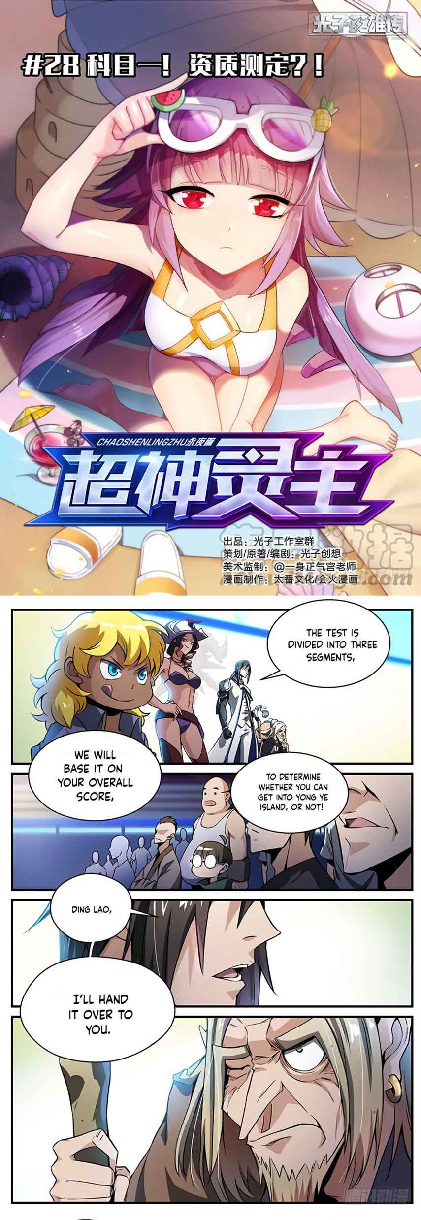 Page 2 of Chapter 28
